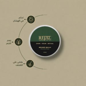 beard balm benefits
