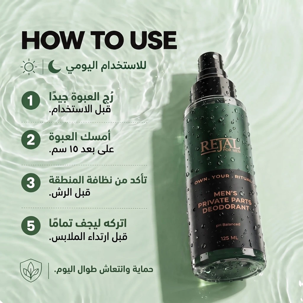 Deodorant for private parts - Image 3